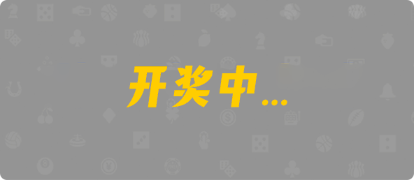 实时追踪,加拿大28在线预测,加拿大PC28结果,智能趋势,洞察器,秒速更新走势